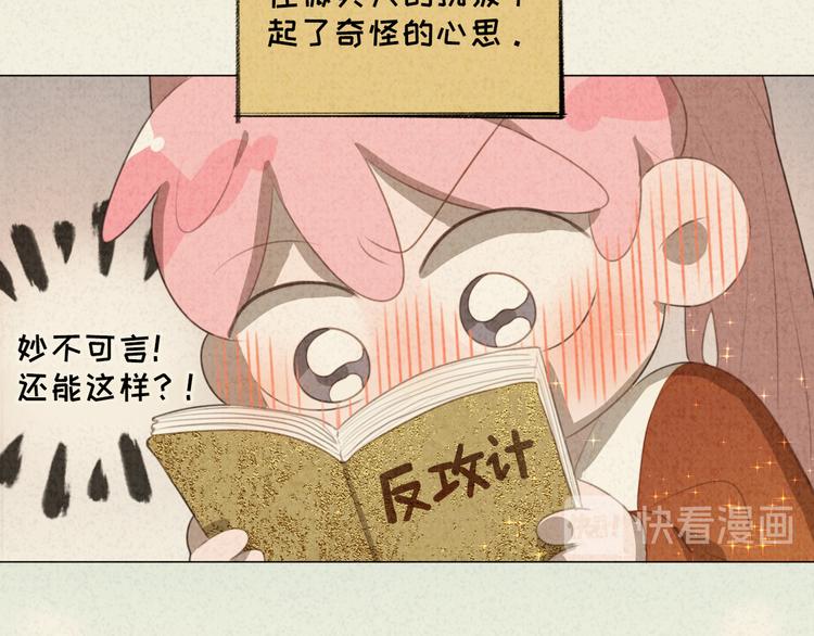 社会喵韩漫全集-迟到的七夕番外 超甜无删减无遮挡章节图片 