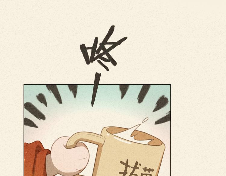 社会喵韩漫全集-迟到的七夕番外 超甜无删减无遮挡章节图片 