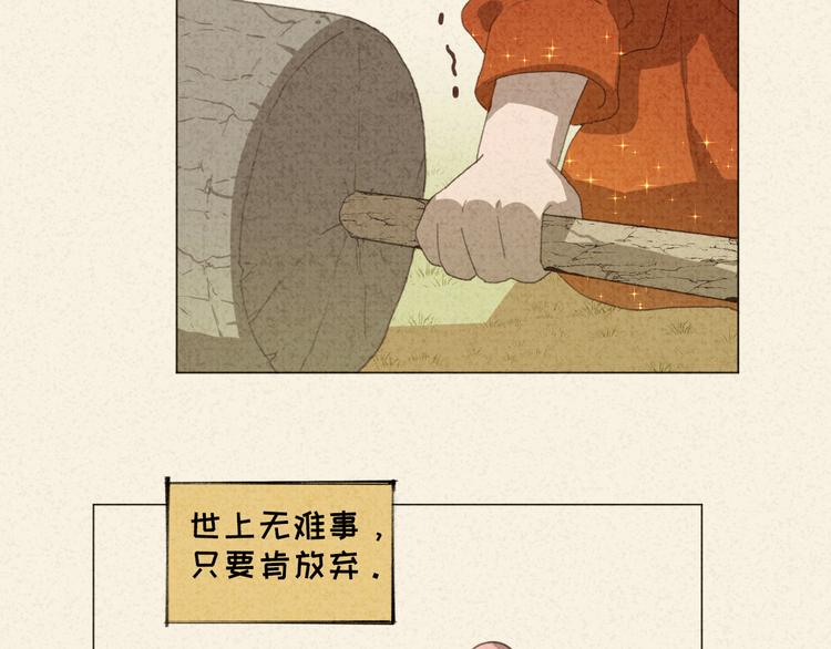 社会喵韩漫全集-迟到的七夕番外 超甜无删减无遮挡章节图片 