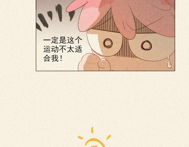 社会喵韩漫全集-迟到的七夕番外 超甜无删减无遮挡章节图片 