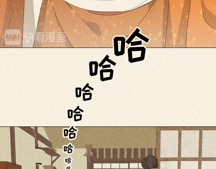 社会喵韩漫全集-迟到的七夕番外 超甜无删减无遮挡章节图片 
