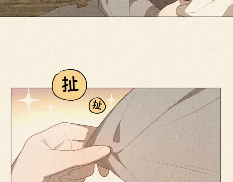 社会喵韩漫全集-迟到的七夕番外 超甜无删减无遮挡章节图片 