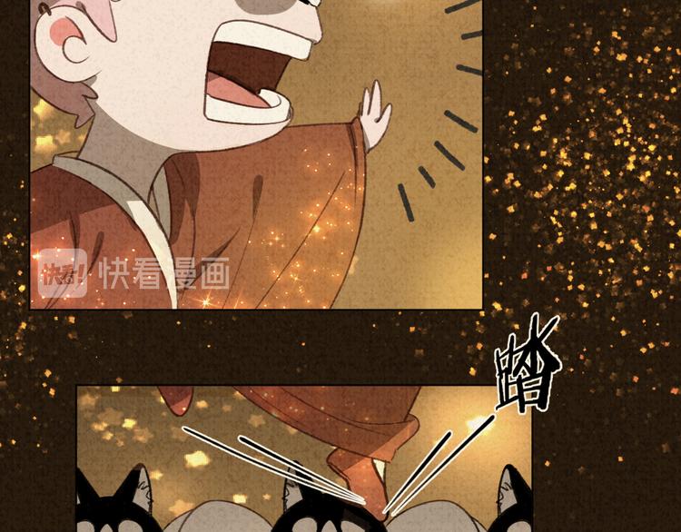 社会喵韩漫全集-迟到的七夕番外 超甜无删减无遮挡章节图片 