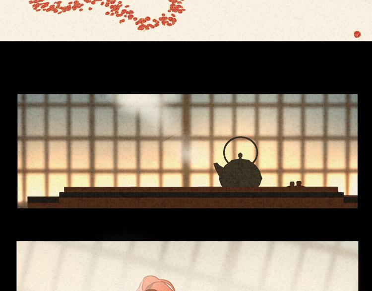社会喵韩漫全集-迟到的七夕番外 超甜无删减无遮挡章节图片 