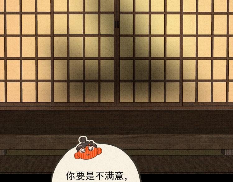 社会喵韩漫全集-迟到的七夕番外 超甜无删减无遮挡章节图片 
