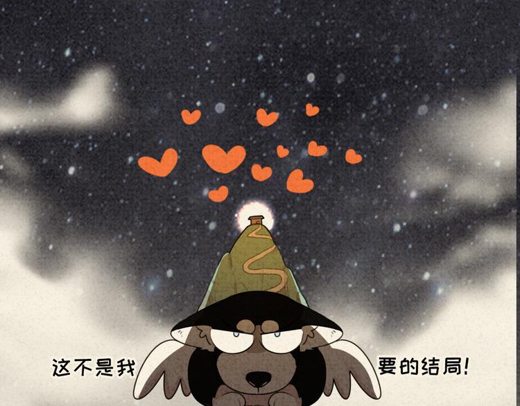 社会喵韩漫全集-迟到的七夕番外 超甜无删减无遮挡章节图片 