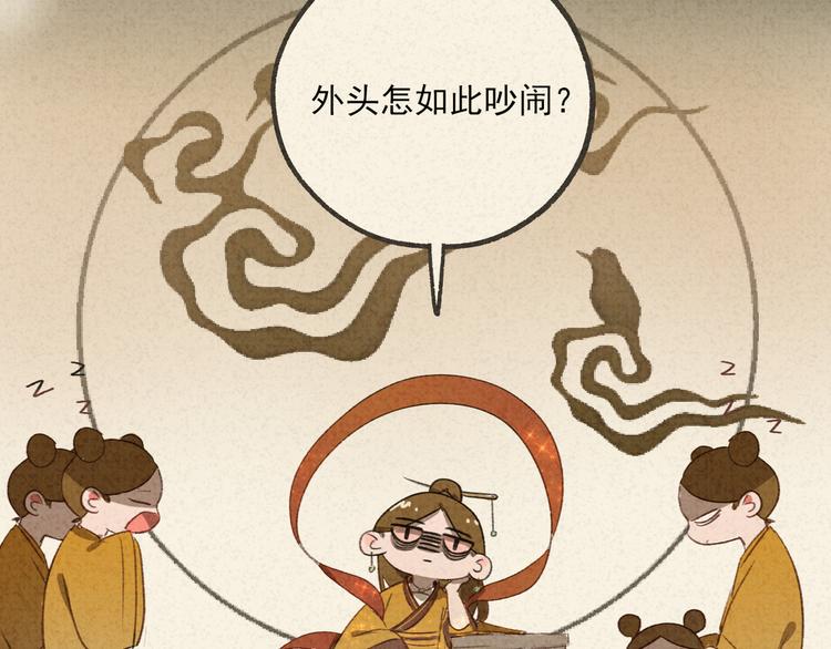 社会喵韩漫全集-迟到的七夕番外 超甜无删减无遮挡章节图片 