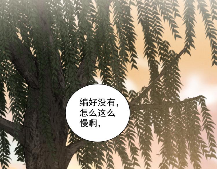 社会喵韩漫全集-第69话 小花永远不会离开无删减无遮挡章节图片 