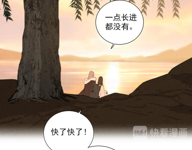 社会喵韩漫全集-第69话 小花永远不会离开无删减无遮挡章节图片 