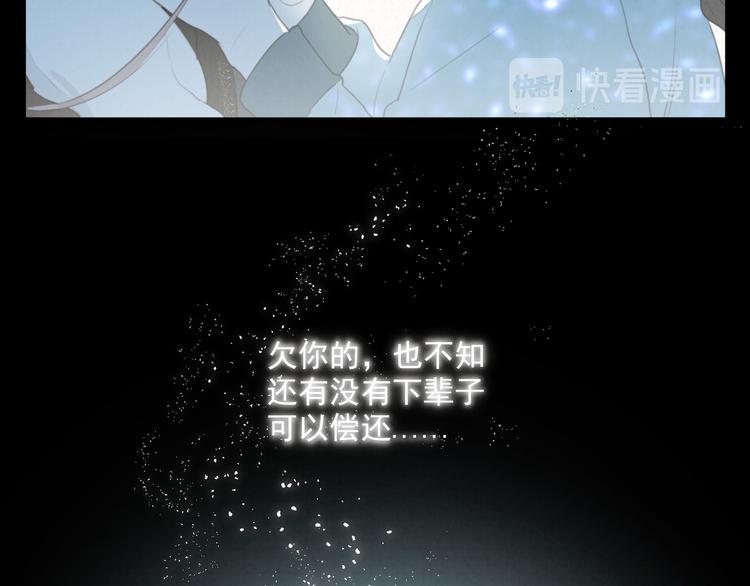 社会喵韩漫全集-第69话 小花永远不会离开无删减无遮挡章节图片 