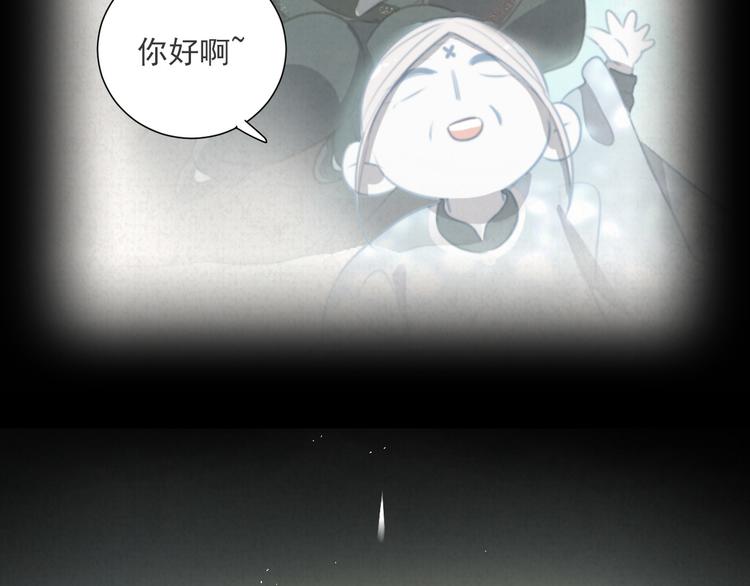 社会喵韩漫全集-第69话 小花永远不会离开无删减无遮挡章节图片 