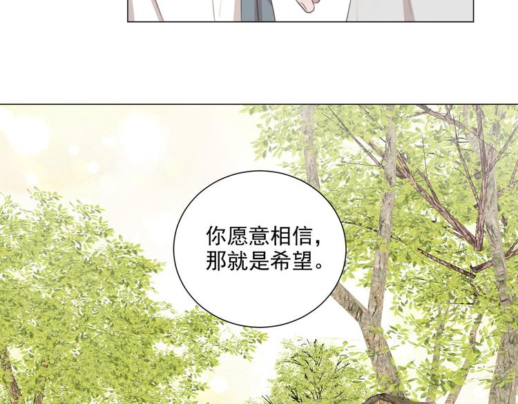 社会喵韩漫全集-第69话 小花永远不会离开无删减无遮挡章节图片 