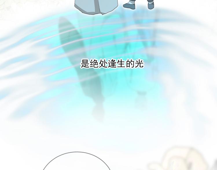 社会喵韩漫全集-第69话 小花永远不会离开无删减无遮挡章节图片 