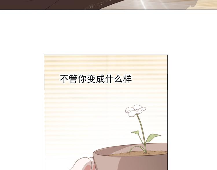 社会喵韩漫全集-第69话 小花永远不会离开无删减无遮挡章节图片 