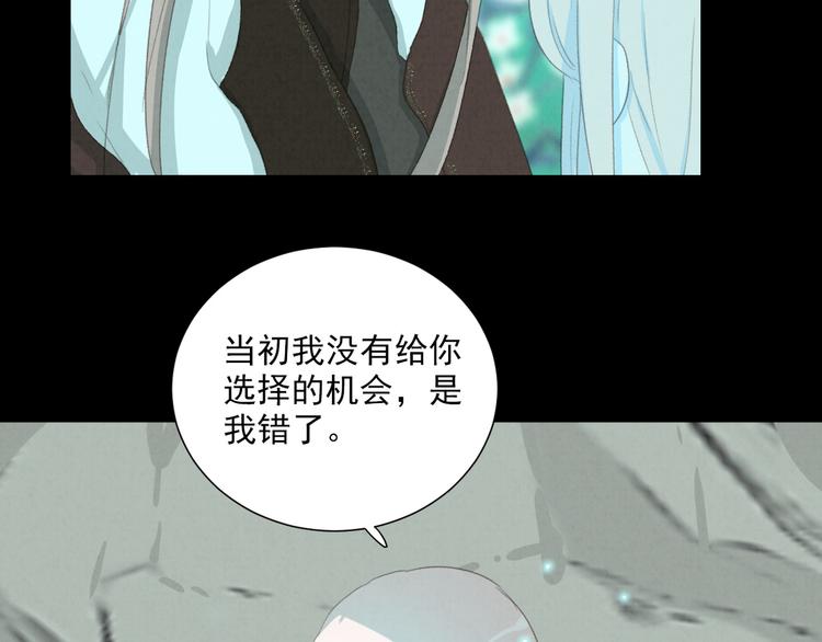 社会喵韩漫全集-第69话 小花永远不会离开无删减无遮挡章节图片 