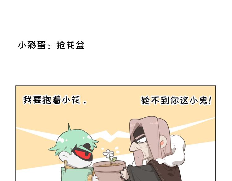 社会喵韩漫全集-第69话 小花永远不会离开无删减无遮挡章节图片 
