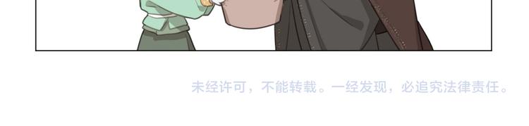 社会喵韩漫全集-第69话 小花永远不会离开无删减无遮挡章节图片 
