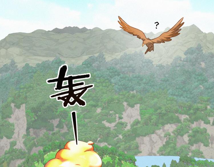 社会喵韩漫全集-第70话 我以为你忘记我了无删减无遮挡章节图片 