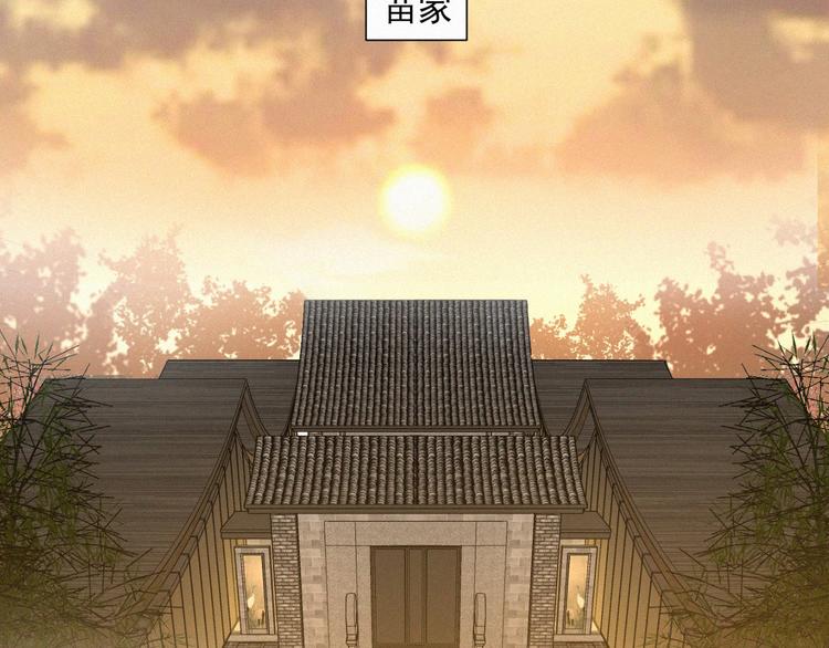 社会喵韩漫全集-第70话 我以为你忘记我了无删减无遮挡章节图片 