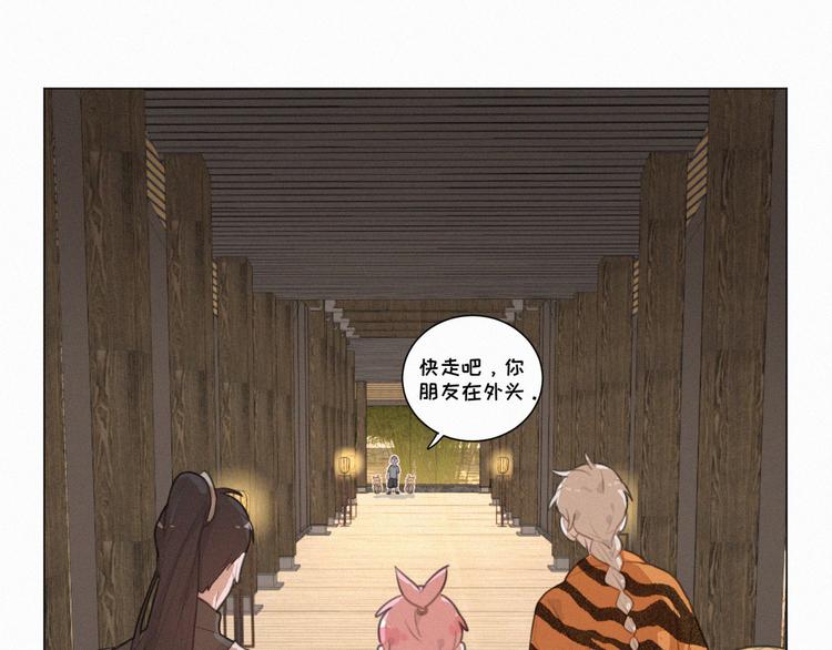 社会喵韩漫全集-第70话 我以为你忘记我了无删减无遮挡章节图片 