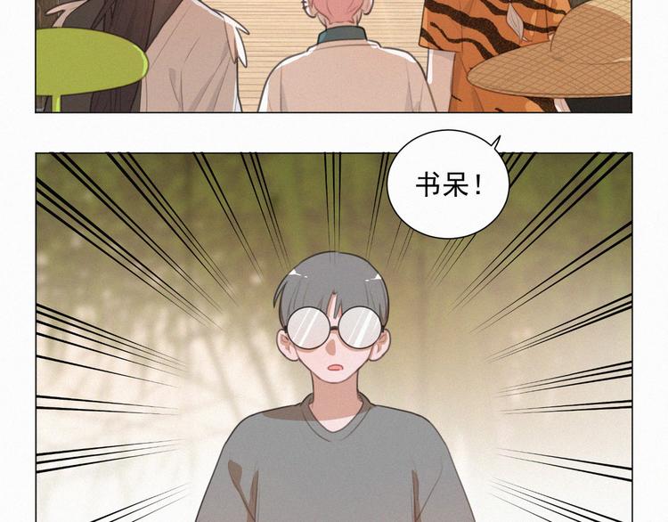 社会喵韩漫全集-第70话 我以为你忘记我了无删减无遮挡章节图片 