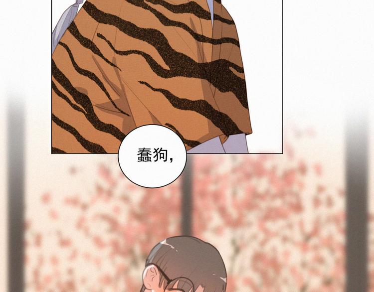 社会喵韩漫全集-第70话 我以为你忘记我了无删减无遮挡章节图片 