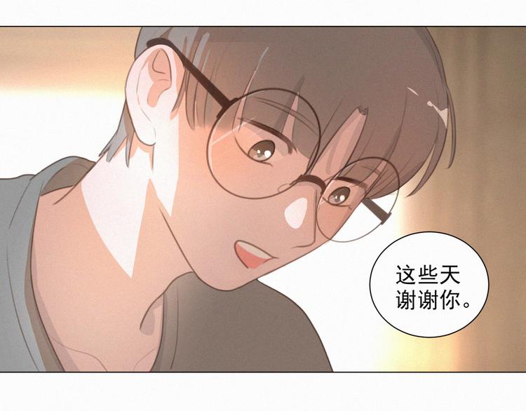 社会喵韩漫全集-第70话 我以为你忘记我了无删减无遮挡章节图片 