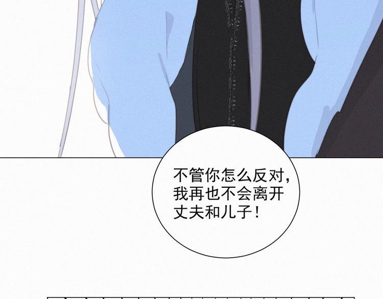 社会喵韩漫全集-第70话 我以为你忘记我了无删减无遮挡章节图片 