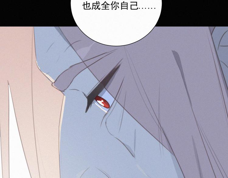 社会喵韩漫全集-第70话 我以为你忘记我了无删减无遮挡章节图片 