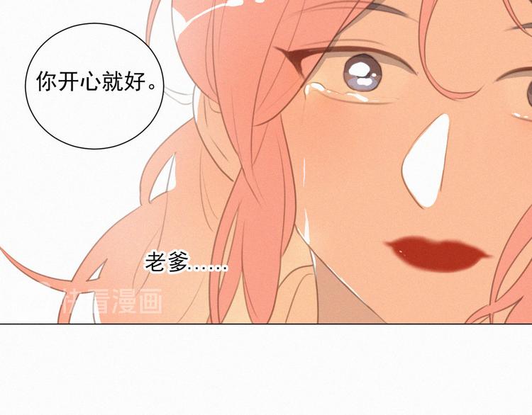 社会喵韩漫全集-第70话 我以为你忘记我了无删减无遮挡章节图片 