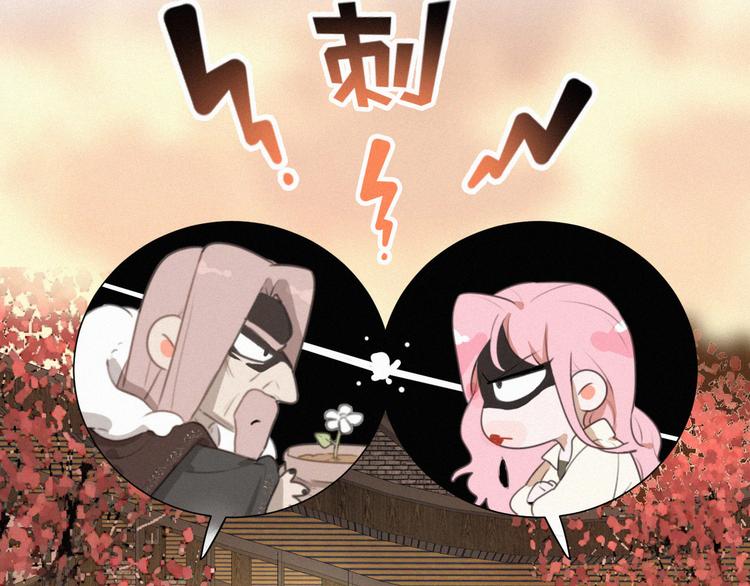 社会喵韩漫全集-第70话 我以为你忘记我了无删减无遮挡章节图片 