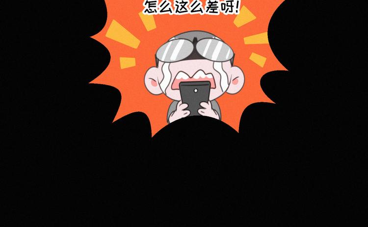 社会喵韩漫全集-第70话 我以为你忘记我了无删减无遮挡章节图片 