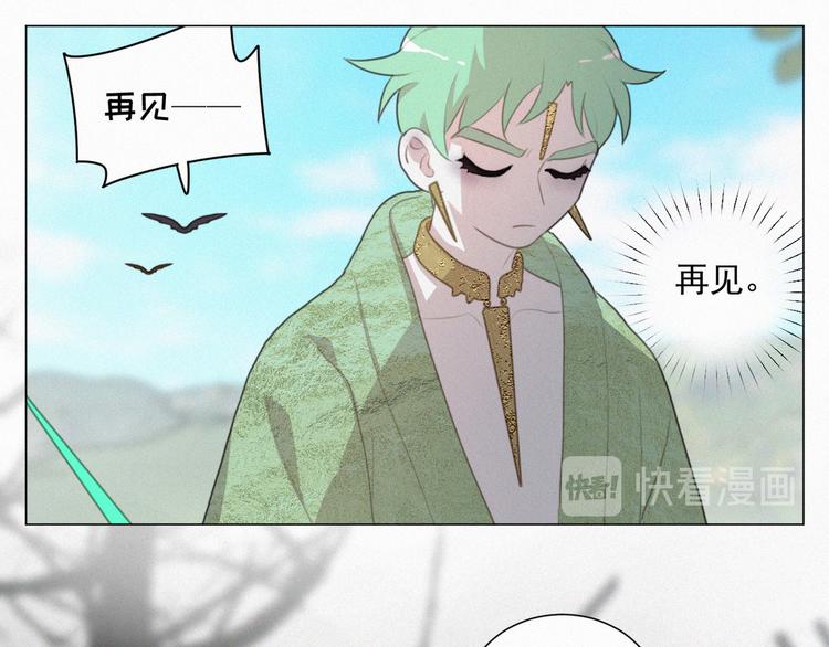 社会喵韩漫全集-第70话 我以为你忘记我了无删减无遮挡章节图片 