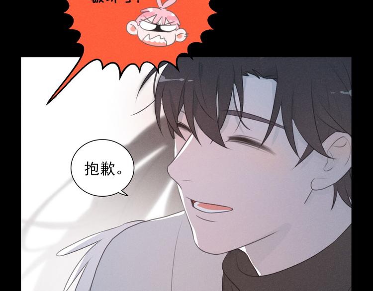 社会喵韩漫全集-第71话 妖界劲爆消息无删减无遮挡章节图片 