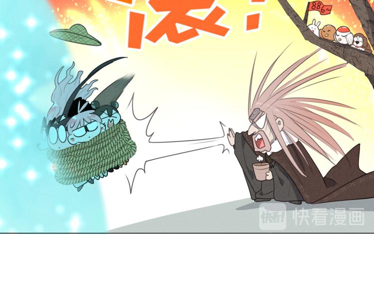 社会喵韩漫全集-第71话 妖界劲爆消息无删减无遮挡章节图片 