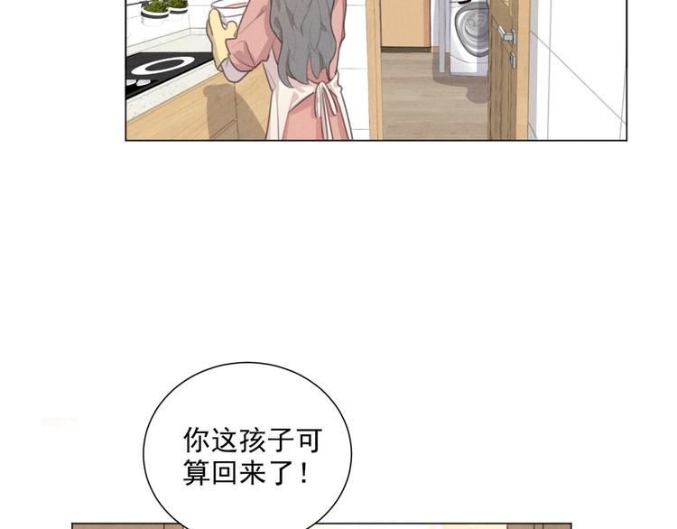 社会喵韩漫全集-第71话 妖界劲爆消息无删减无遮挡章节图片 