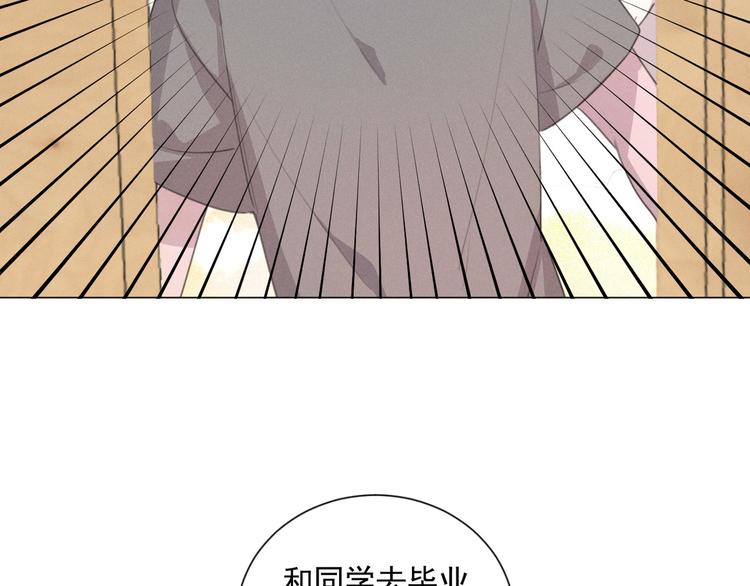 社会喵韩漫全集-第71话 妖界劲爆消息无删减无遮挡章节图片 