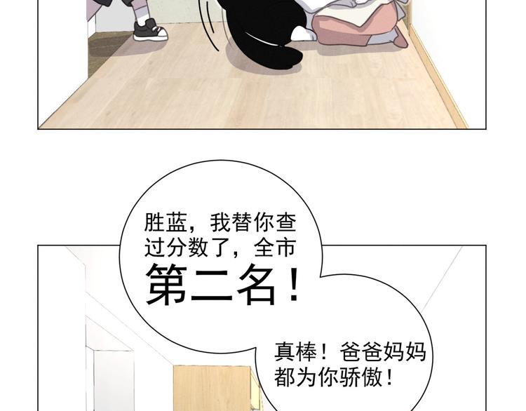 社会喵韩漫全集-第71话 妖界劲爆消息无删减无遮挡章节图片 