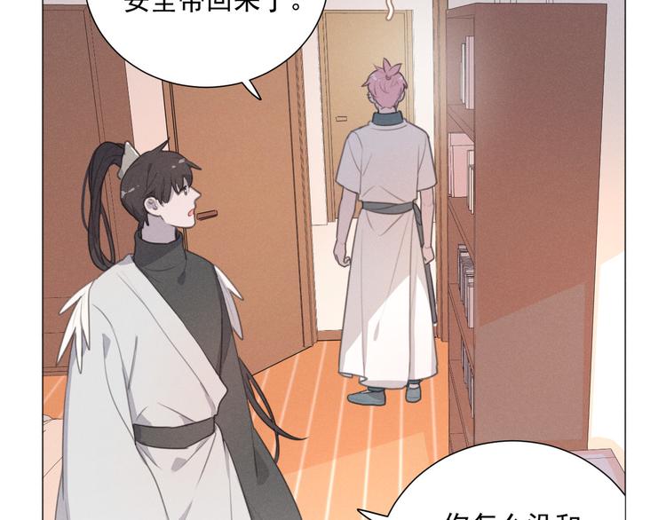社会喵韩漫全集-第71话 妖界劲爆消息无删减无遮挡章节图片 