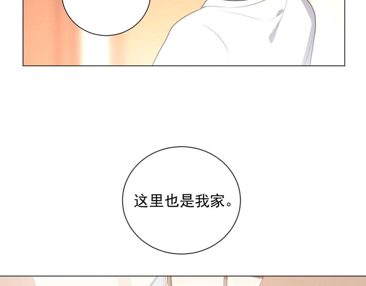 社会喵韩漫全集-第71话 妖界劲爆消息无删减无遮挡章节图片 