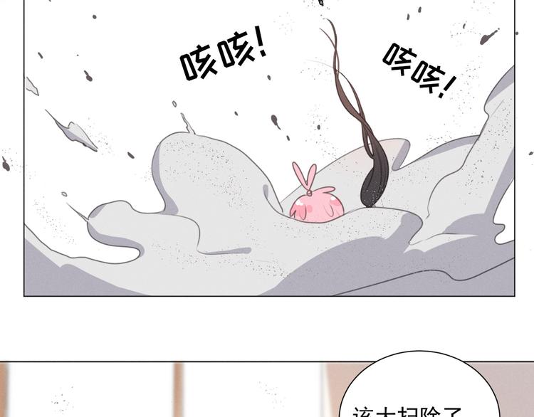 社会喵韩漫全集-第71话 妖界劲爆消息无删减无遮挡章节图片 