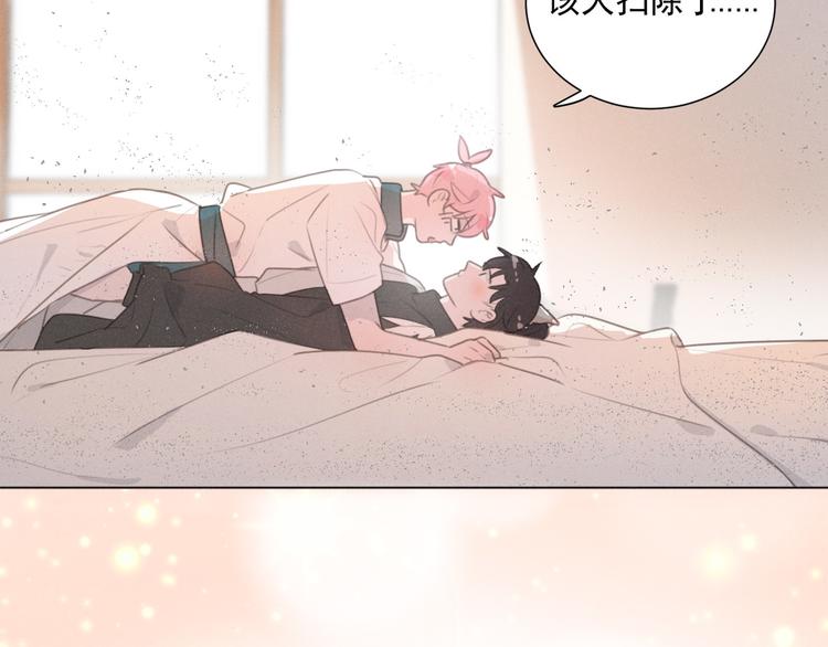 社会喵韩漫全集-第71话 妖界劲爆消息无删减无遮挡章节图片 