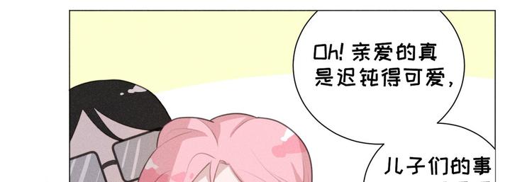 社会喵韩漫全集-完结篇 我们的故事无删减无遮挡章节图片 