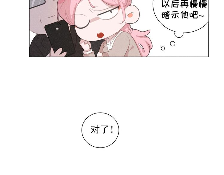 社会喵韩漫全集-完结篇 我们的故事无删减无遮挡章节图片 
