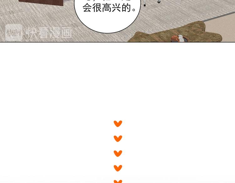 社会喵韩漫全集-完结篇 我们的故事无删减无遮挡章节图片 