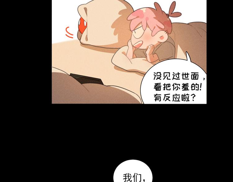 社会喵韩漫全集-完结篇 我们的故事无删减无遮挡章节图片 