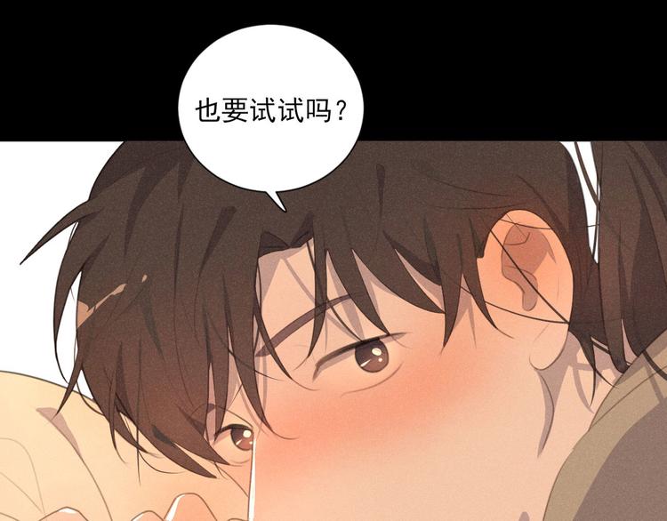 社会喵韩漫全集-完结篇 我们的故事无删减无遮挡章节图片 