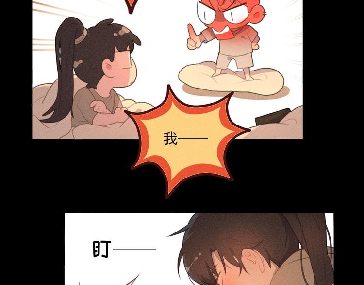 社会喵韩漫全集-完结篇 我们的故事无删减无遮挡章节图片 
