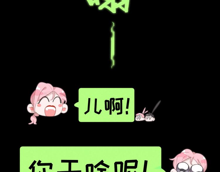 社会喵韩漫全集-完结篇 我们的故事无删减无遮挡章节图片 