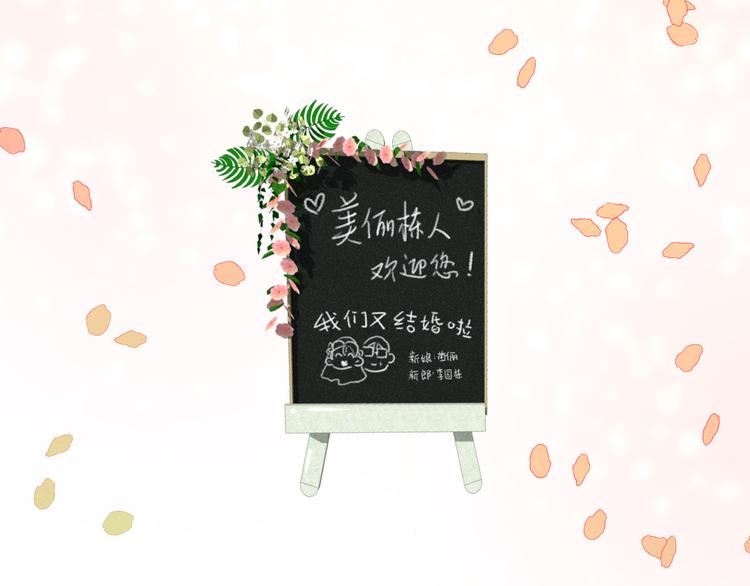 社会喵韩漫全集-完结篇 我们的故事无删减无遮挡章节图片 